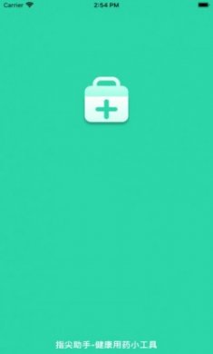 指尖助手app最新版