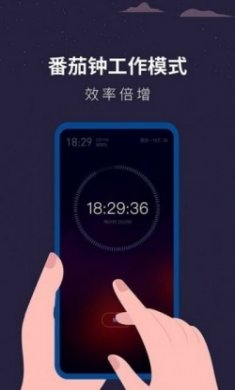 白噪音助眠助手app最新版