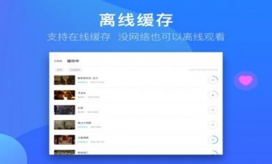 人人视频HDapp官方版