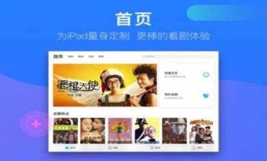 人人视频HDapp官方版