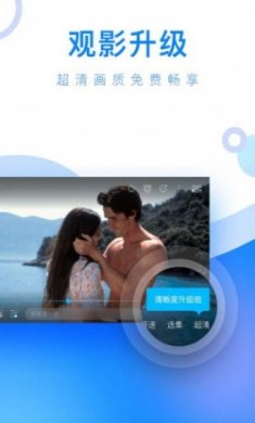 人人视频app官方版