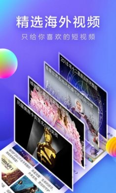 人人视频app苹果最新版图片3