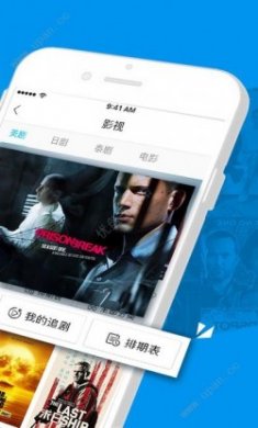 人人视频app手机版