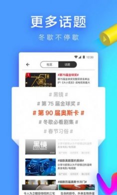人人视频苹果版最新图片4