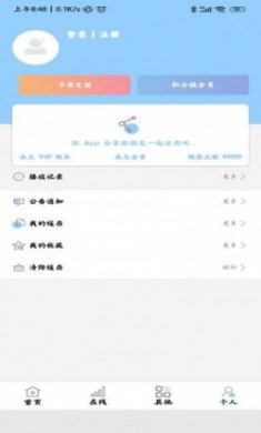 酷酷看剧app官方版