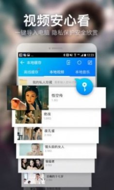 策驰影视ios版