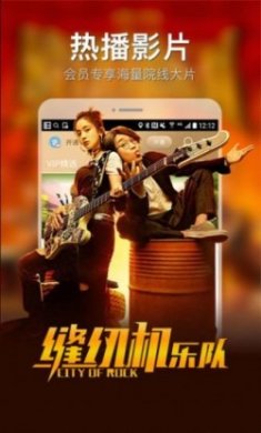 策驰影视app免费版
