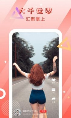 发财兔短视频app最新版