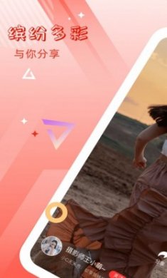 发财兔短视频app最新版