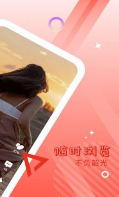 发财兔短视频app最新版下载图片1