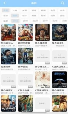 酷酷看剧ios版
