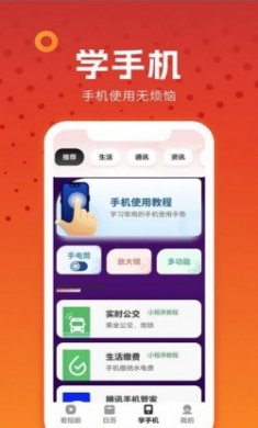 西瓜剧场app官方版