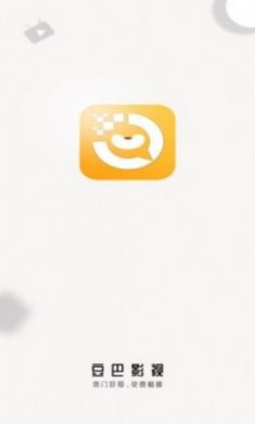 豆巴影视官方版