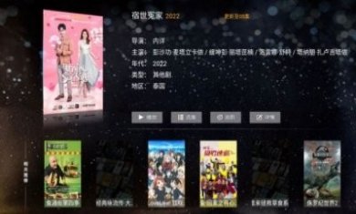 快狗tv最新免费版