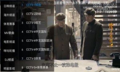 快狗tv最新免费版