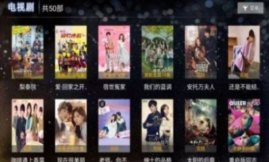 快狗tv最新免费版下载安装图片1