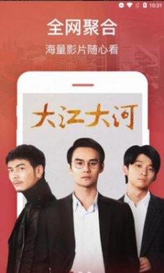 乐享云视听app苹果版
