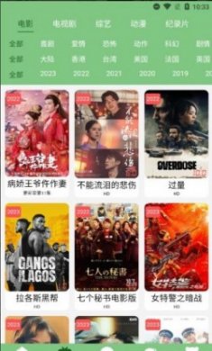 乐享云视听app苹果版