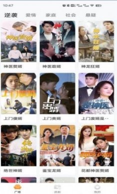 天天优剧短剧app安卓版