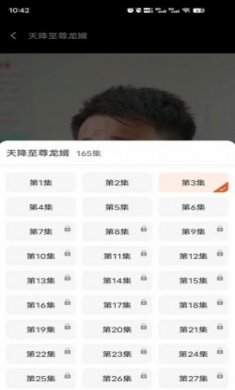 天天优剧短剧app安卓版