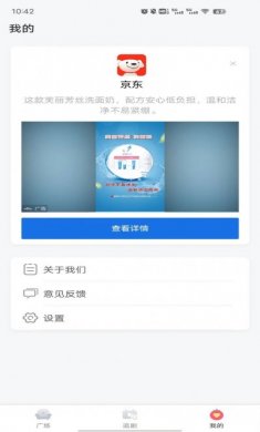 天天优剧短剧app安卓版图片1