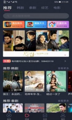 97剧迷app苹果版