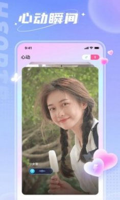 小西开黑语音交友app官方版