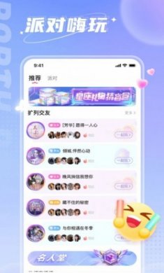 小西开黑语音交友app官方版