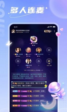 小西开黑语音交友app官方版图片1