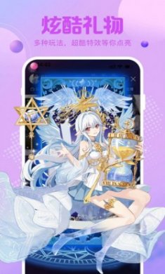 云猫语音交友app最新版
