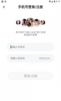 甜觅觅脱单交友app手机版