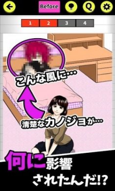 女友事件簿游戏中文版