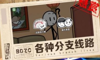 奇妙归乡路游戏最新版