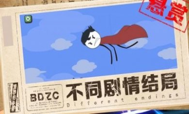 奇妙归乡路游戏最新版图片1