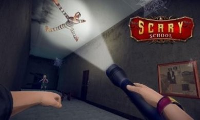 吓人的老师3D游戏中文版