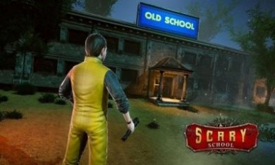 吓人的老师3D游戏中文版