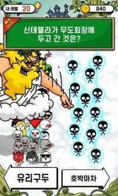 屋塔房AB猜谜游戏安卓版