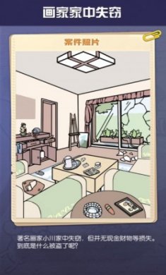 唐探3免费完整版