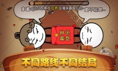过年囧事多最新版