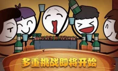 过年囧事多最新版