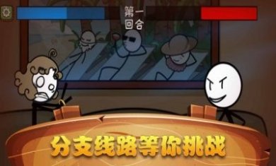 过年囧事多去广告提示更新图片1