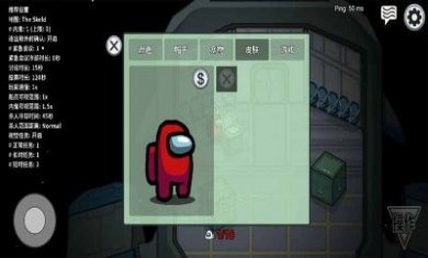 我们之间游戏汉化版