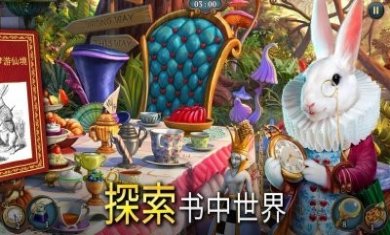 夏洛克隐藏三消探案游戏官方版图片1