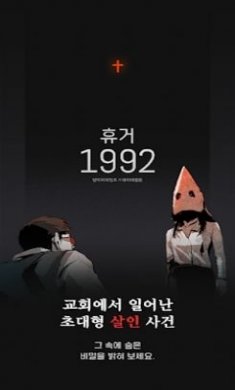 被提1992游戏汉化版
