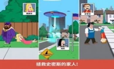 老爹特烦恼游戏免费版