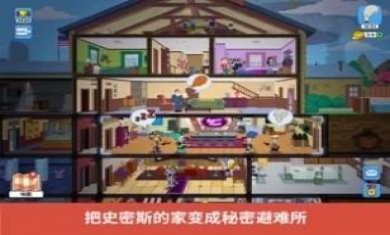 老爹特烦恼游戏免费版