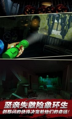 无尽噩梦山村老屋3D游戏图片1