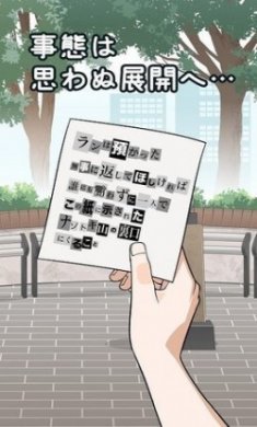 解谜学院游戏汉化版