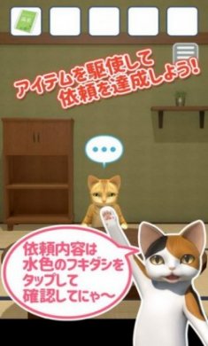 逃脱游戏猫咪大人的侍者游戏汉化版