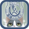 逃脱游戏猫咪大人的侍者游戏汉化版